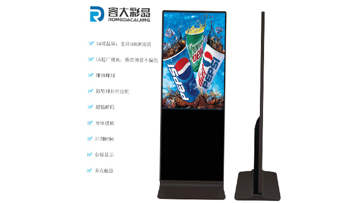 為什么要選擇容大彩晶的觸摸一體機(jī)？