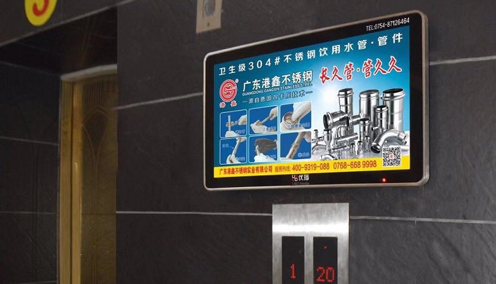 商用液晶廣告機(jī)、觸摸一體機(jī)與家用電視機(jī)的區(qū)別分析  