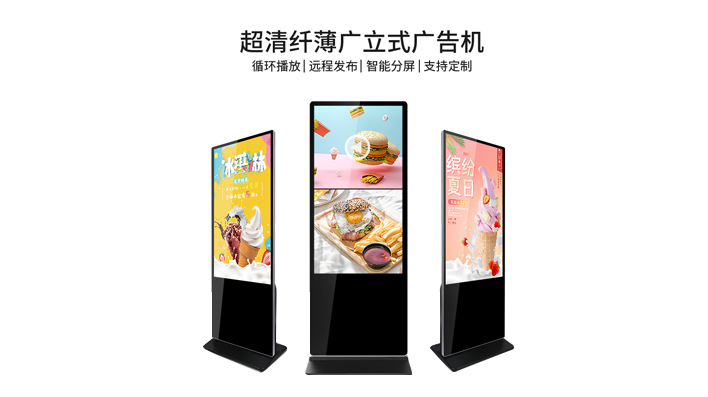 液晶廣告機與電視實用性差別在哪？
