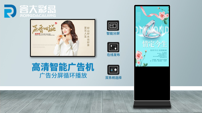 液晶廣告機(jī)能否取代廣告牌？